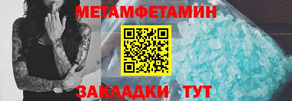 Нурлат  Амфетамин 97%  АМФЕТАМИН  Вход с VPN 