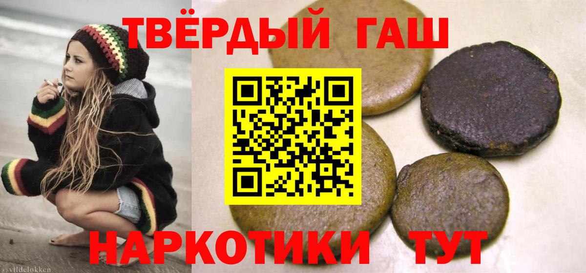 ГАШ  ГАШ Premium  Вход с VPN  Нурлат 