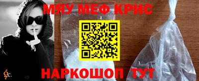 гидра Бугуруслан