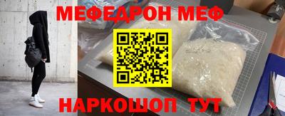 мескалин Бузулук