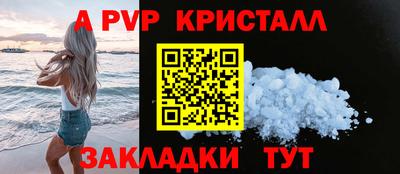 гидра Бугуруслан