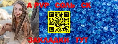 мескалин Бузулук