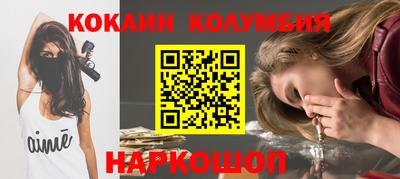 гидра Бугуруслан