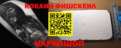 мескалин Бузулук