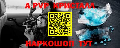 мескалин Бузулук