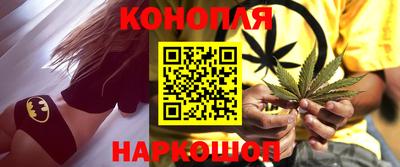гидра Бугуруслан