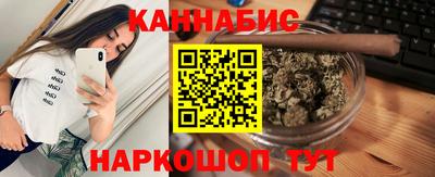 гидра Бугуруслан