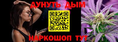 мескалин Бузулук