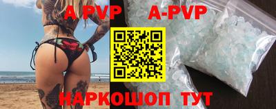 дживик Будённовск