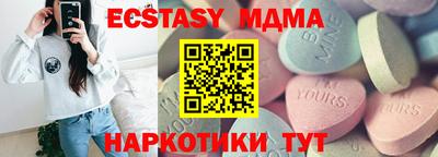 мескалин Бузулук