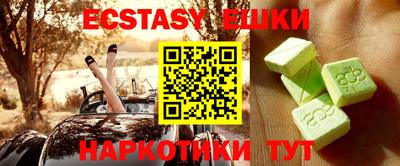 мескалин Бузулук