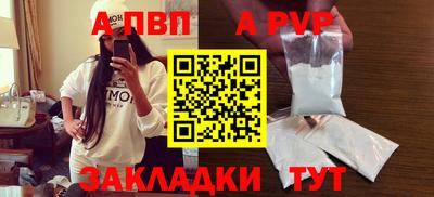 дживик Будённовск