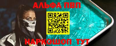 дживик Будённовск