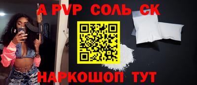 дживик Будённовск