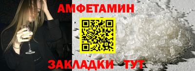 гидра Бугуруслан