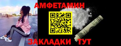 гидра Бугуруслан