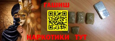 гидра Бугуруслан