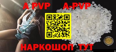 дживик Будённовск