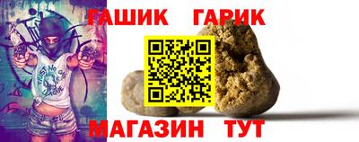 гидра Бугуруслан