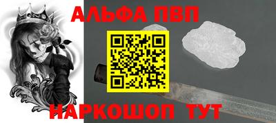 дживик Будённовск