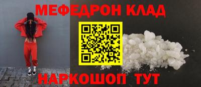 мескалин Бузулук