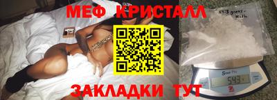 гидра Бугуруслан