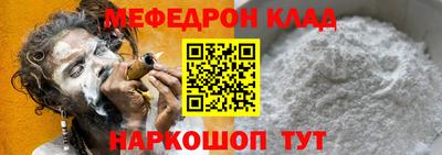 мескалин Бузулук