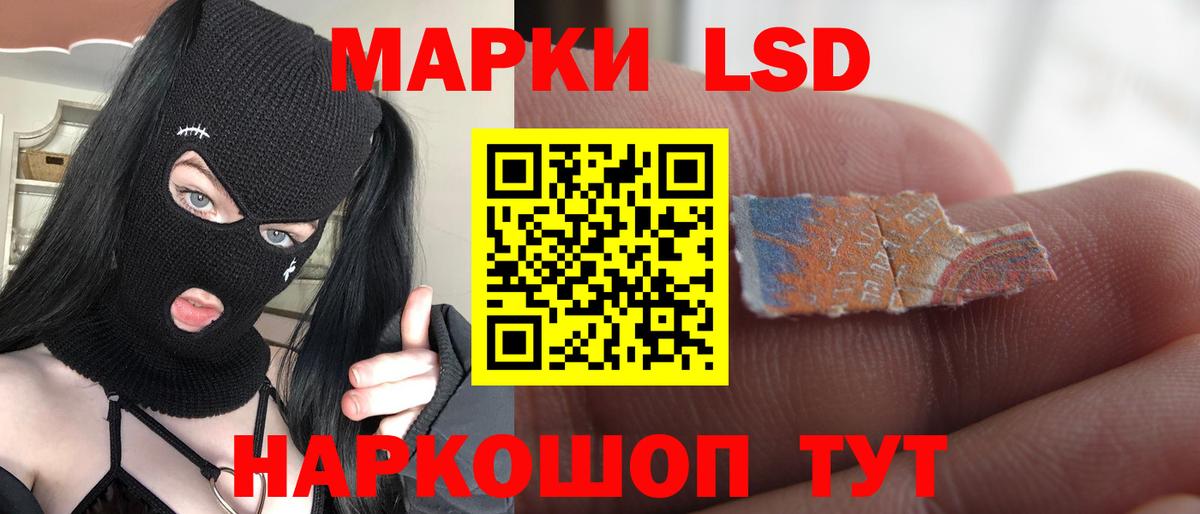 Нурлат  LSD-25 экстази ecstasy  Вход с VPN 