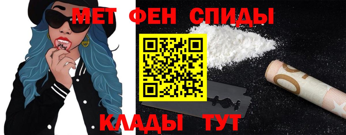 Нурлат  Первитин витя  Вход с VPN 