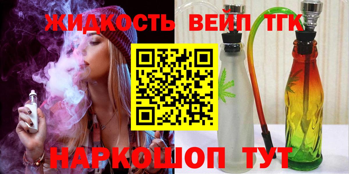 Нурлат  купить закладку  Вход с VPN  ТГК Wax  Дистиллят ТГК гашишное масло 