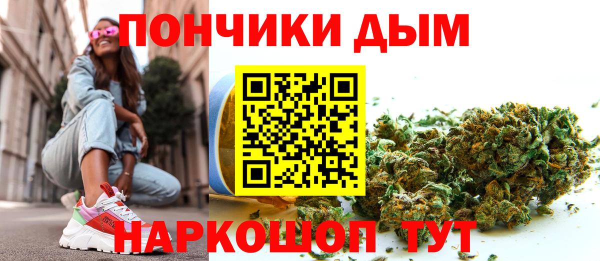 Марихуана марихуана Нурлат
