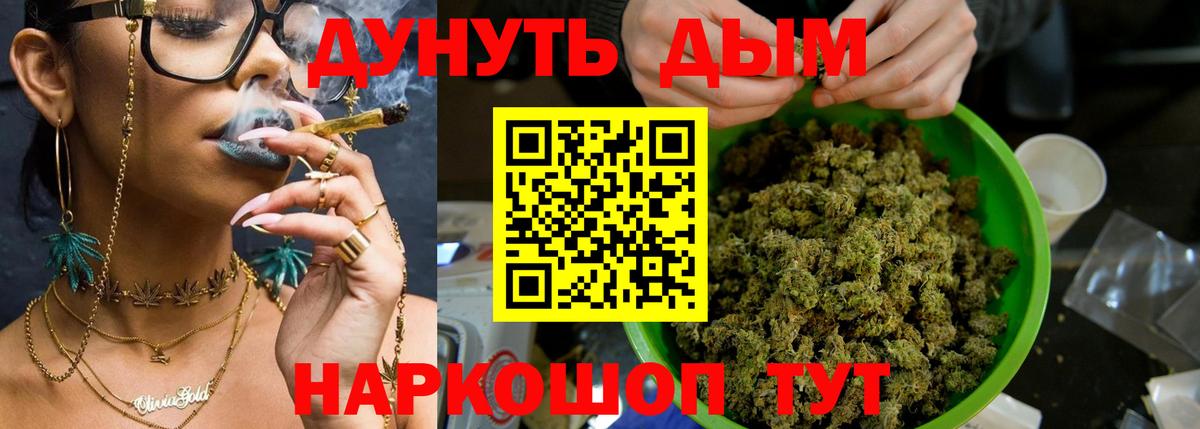 МАРИХУАНА SATIVA & INDICA  Конопля план  Бошки марихуана OG Kush  Бошки марихуана планчик  Нурлат  Вход с VPN 